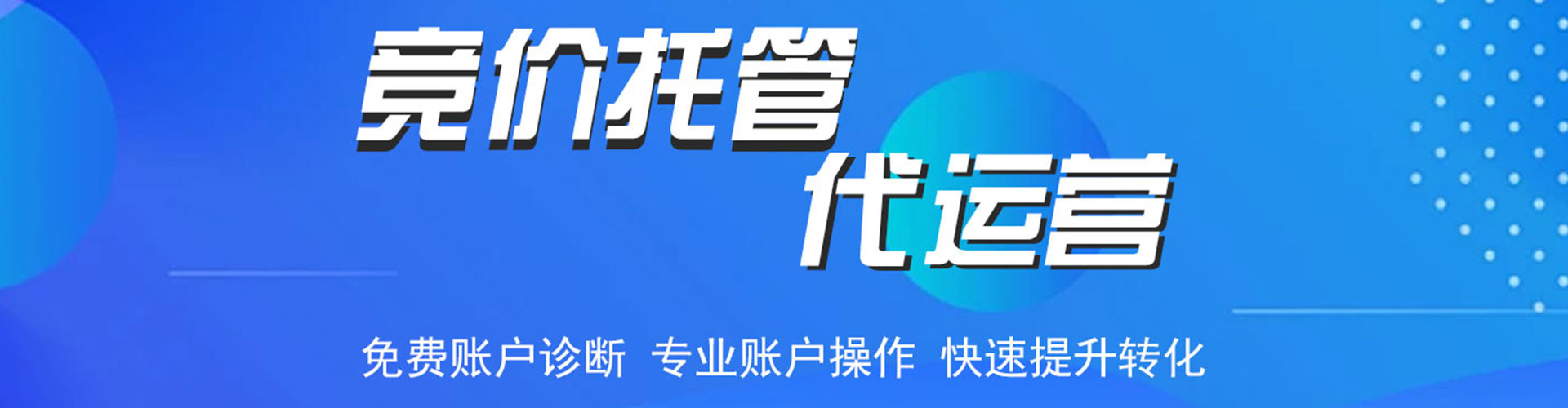 乌日百度竞价排名