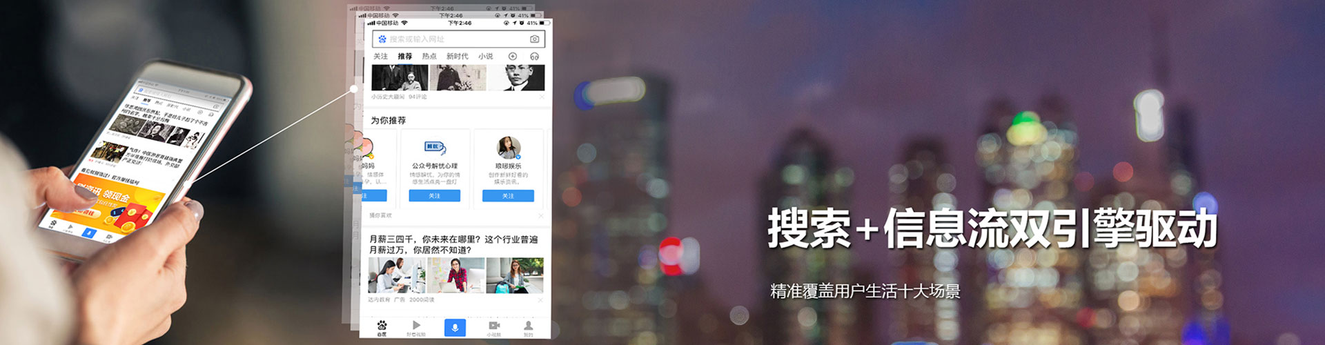 乌日百度网络推广