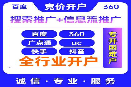 小红书信息流广告的投放效果提升：多维度案例解读